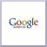 google adwords